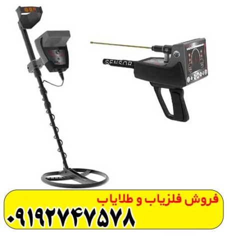 ردیاب تیتان 400 اسمارت