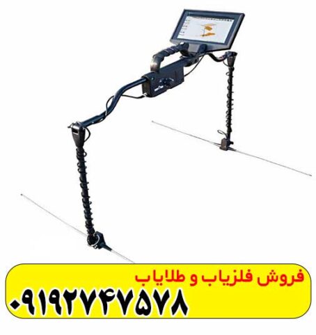اسکنر فلزیاب جی پارد