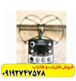 فلزیاب Nexus MP 3 نکسوس