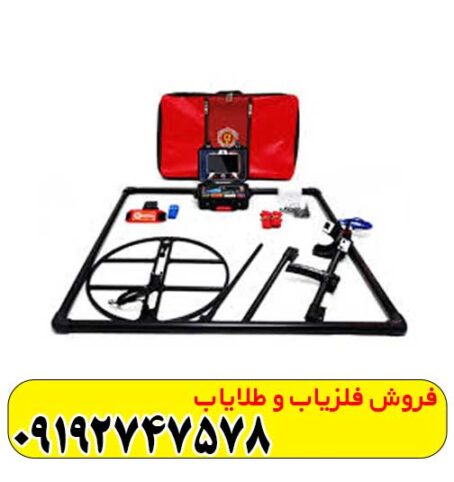 فلزیاب آلفا اس ایکس 7000