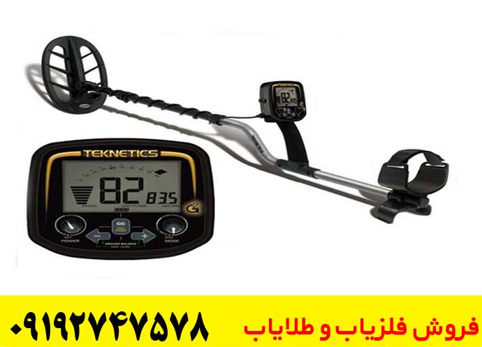 فلزیاب تکنتیکس جی 2
