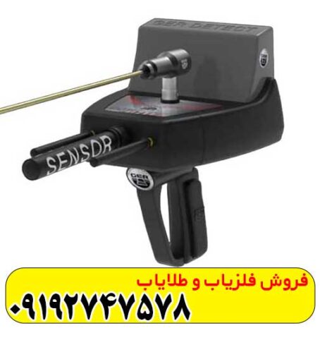 ردیاب تیتان 400 اسمارت
