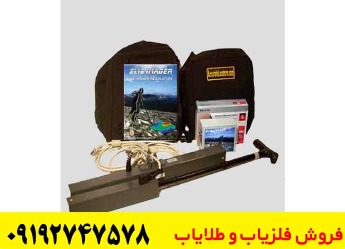 فلزیاب تصویری دیسکاوری
