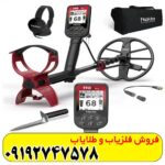 فلزیاب Find X Pro