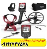 فلزیاب Find X Pro