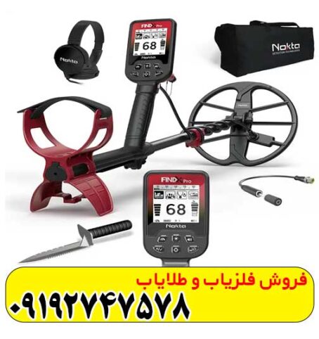 فلزیاب Find X Pro