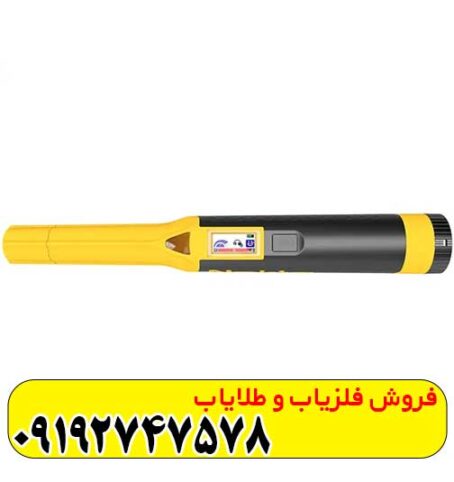 فلزیاب دستی اکیو پوینت