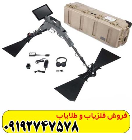اسکنر فلزیاب جی پارد
