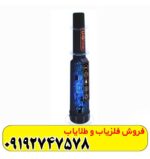 پین پوینتر یو آی جی پوینتر