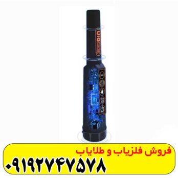 پین پوینتر یو آی جی پوینتر