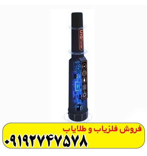 پین پوینتر یو آی جی پوینتر