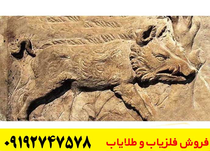 نماد خوک در دفینه یابی