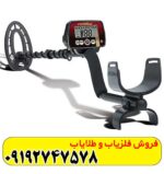 فلزیاب فیشر اف ۲۲
