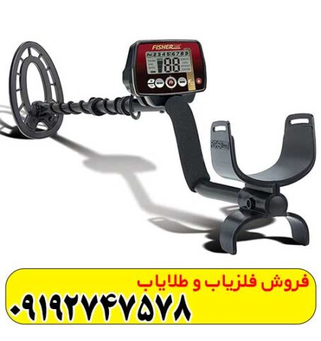 فلزیاب فیشر اف ۲۲