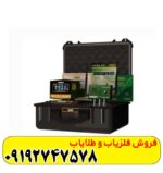 ردیاب مگا جی ۳