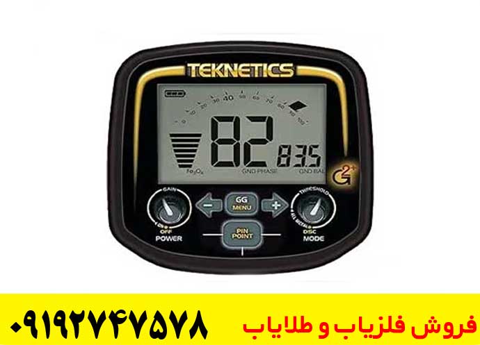 فلزیاب تکنتیکس جی 2
