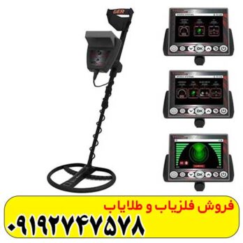 ردیاب تیتان 400 اسمارت