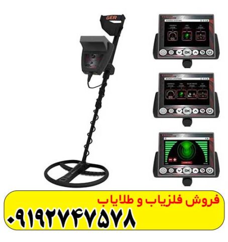 ردیاب تیتان 400 اسمارت