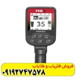فلزیاب Find X Pro