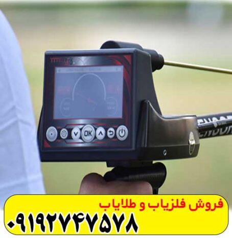 ردیاب تیتان 400 اسمارت
