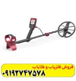 فلزیاب Find X Pro