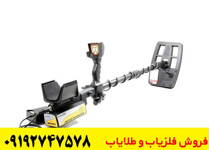 طلایاب ژئو تک ال ای دی