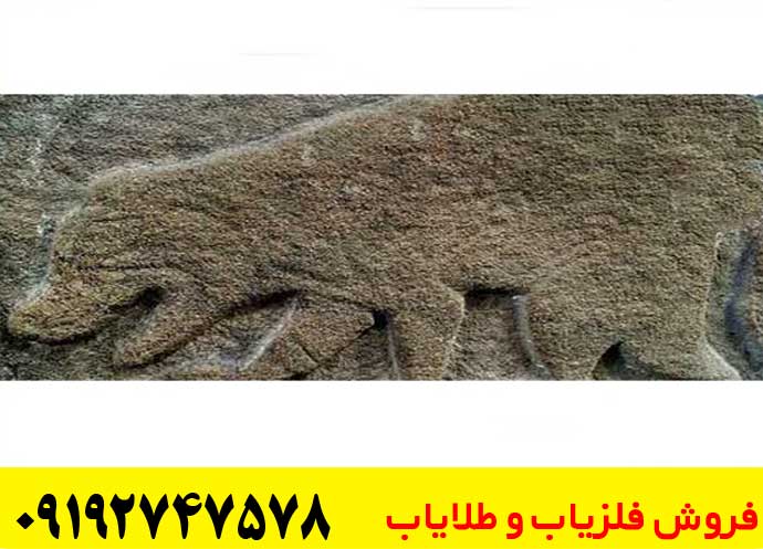 نماد خرس در دفینه یابی