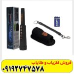 پین پوینتر یو آی جی پوینتر