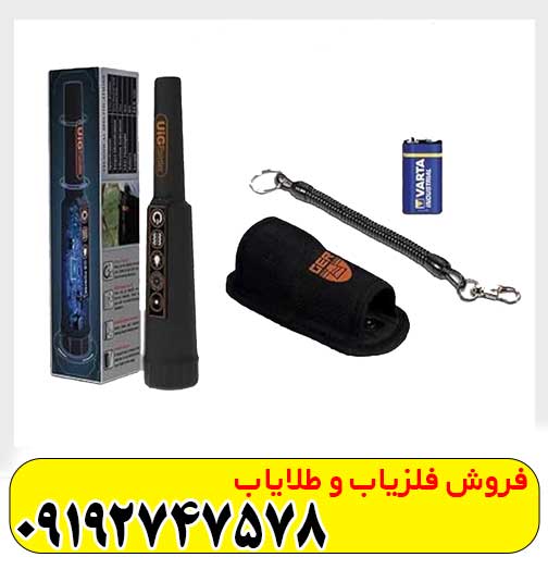 پین پوینتر یو آی جی پوینتر