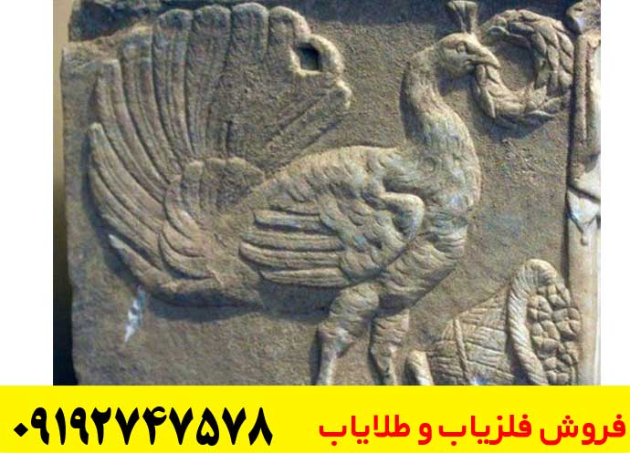 نماد طاووس در دفینه یابی