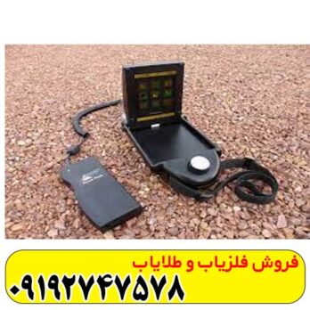 فلزیاب ای ایکس پی 4500