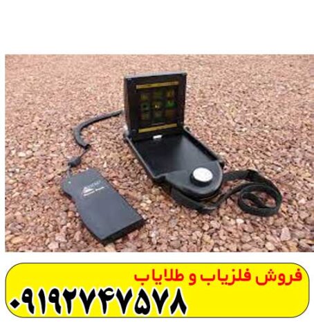 فلزیاب ای ایکس پی 4500