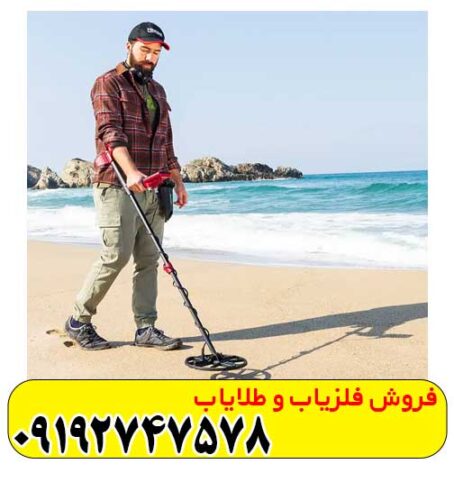 فلزیاب Find X Pro