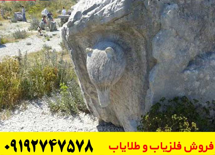 نماد خرس در دفینه یابی
