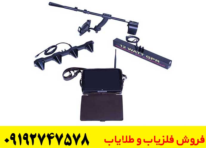 فلزیاب فول فایندر اف اف 3000