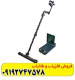 فلزیاب ای ایکس پی 4500
