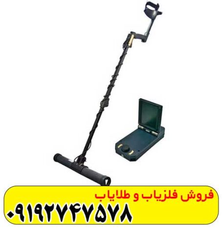 فلزیاب ای ایکس پی 4500