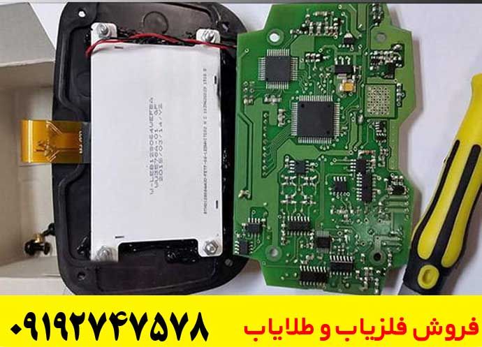 تعمیر فلزیاب در سریع ترین زمان ممکن