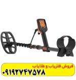 فلزیاب کوئست ایکس 5