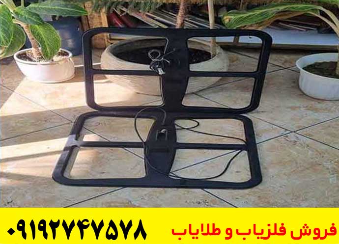 لوپ 50 فلزیاب