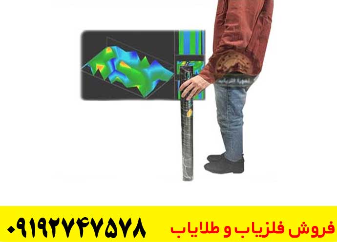 جت اسکن مدل Z300