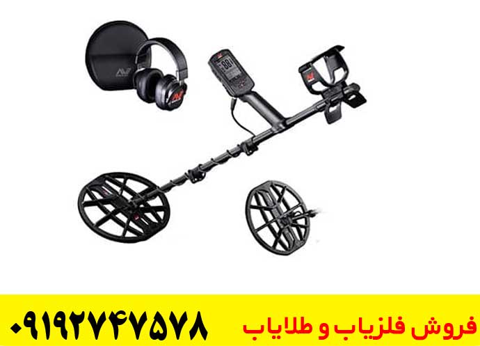 قیمت فلزیاب مانتیکور در ایران ۱۴۰۴