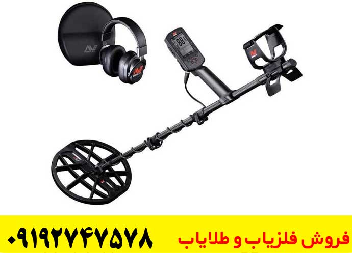 قیمت فلزیاب مانتیکور در ایران ۱۴۰۴