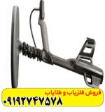 فلزیاب گرت آکسیوم
