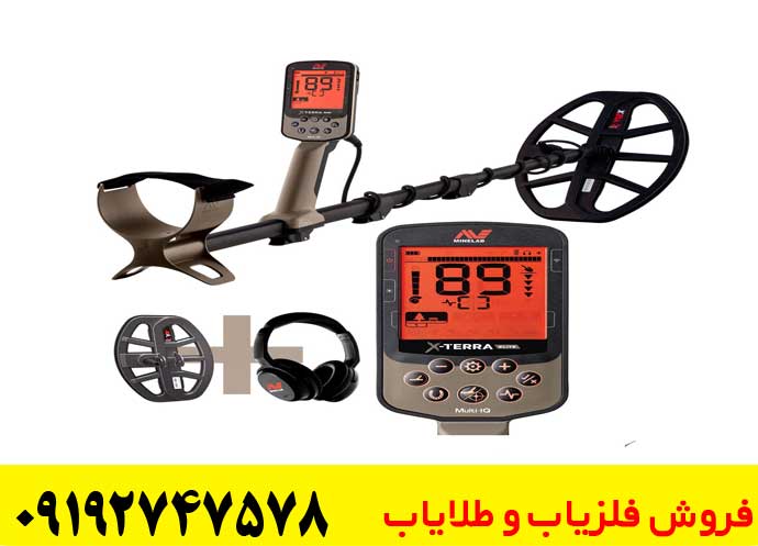 مقایسه فلزیاب اکسترا الیت با اکوناکس900