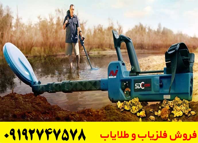 تعمیر گنجیاب