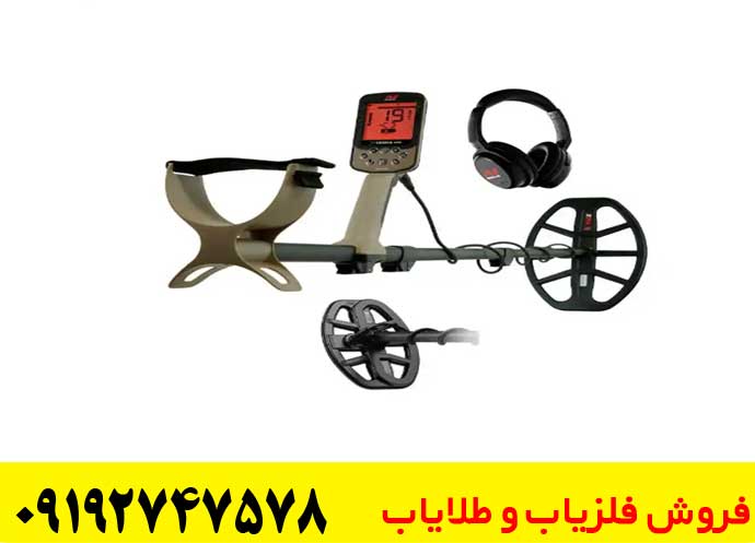 مقایسه فلزیاب اکسترا الیت با اکوناکس900
