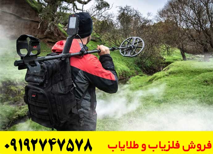 قیمت فلزیاب مانتیکور در ایران ۱۴۰۴
