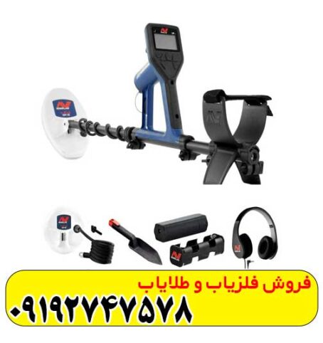 فلزیاب گلد مانستر ۱۰۰۰ (Gold Monster ۱۰۰۰)