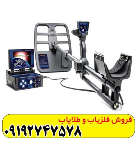 دستگاه فلزیاب دیپ هانتر